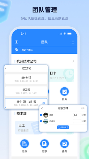 易工家图2