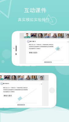 千学云图3