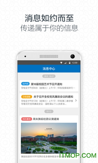 i大工app图4