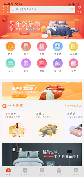 手机591图2