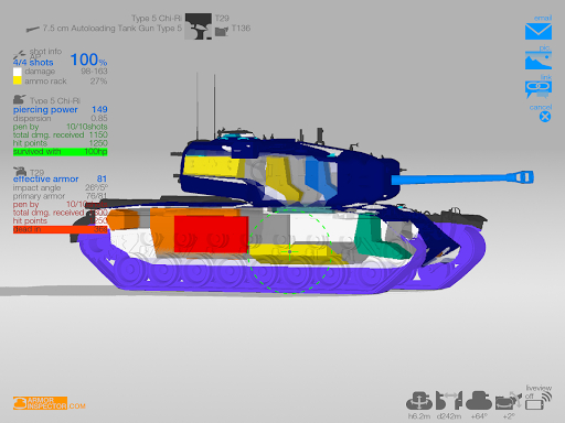 Armor Inspector安装器图2