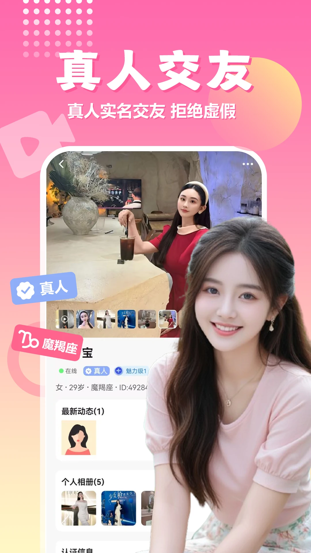 附近爽爱图2