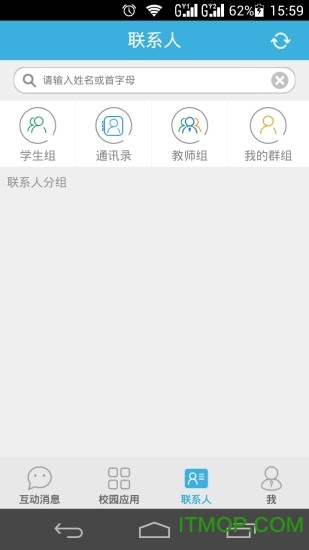 职教通图3