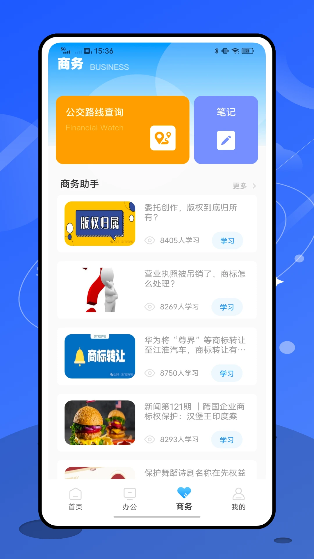 优优家图3