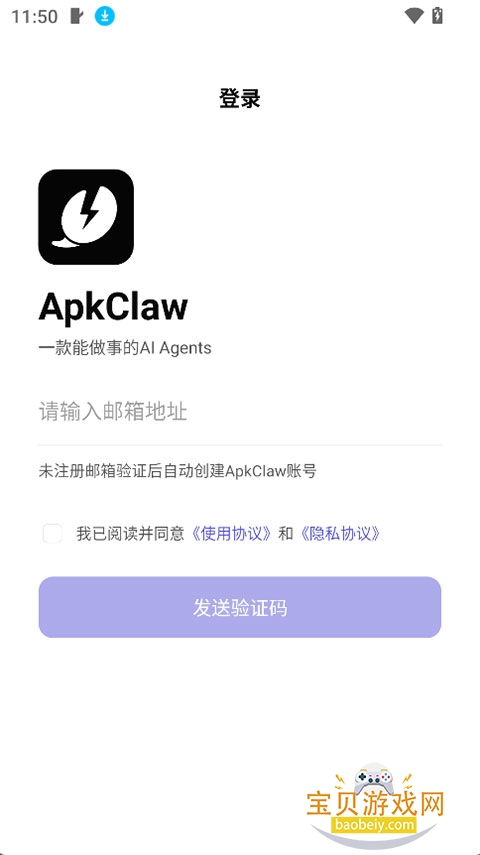 ZeroAI官方下载正版v0.1.7手机版图9