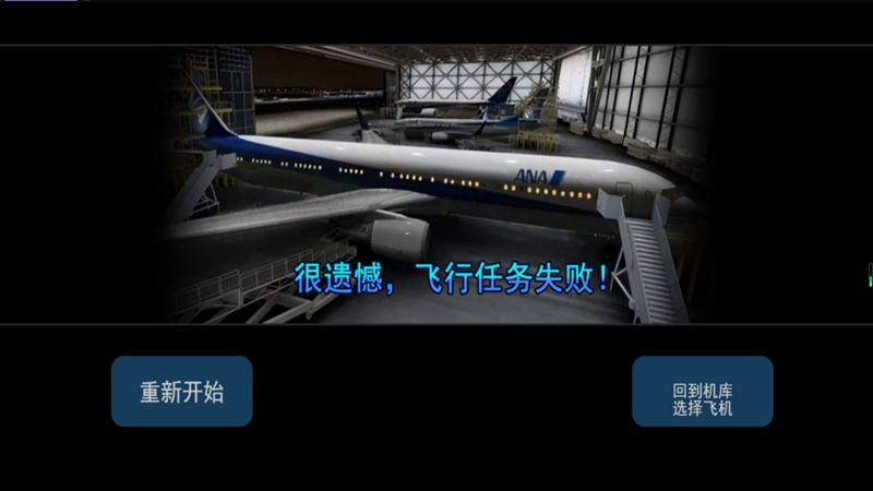 天空之上真实之旅