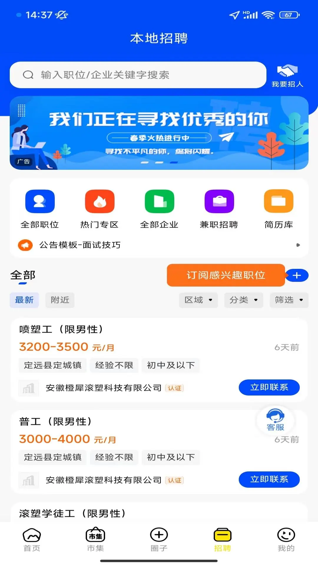 三色定远图5