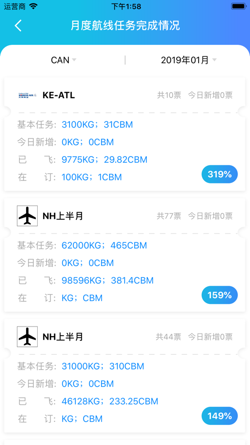 飞易通