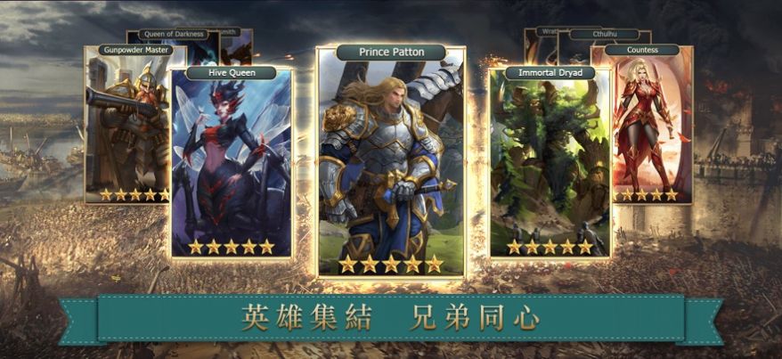 王者归来国王时代图2