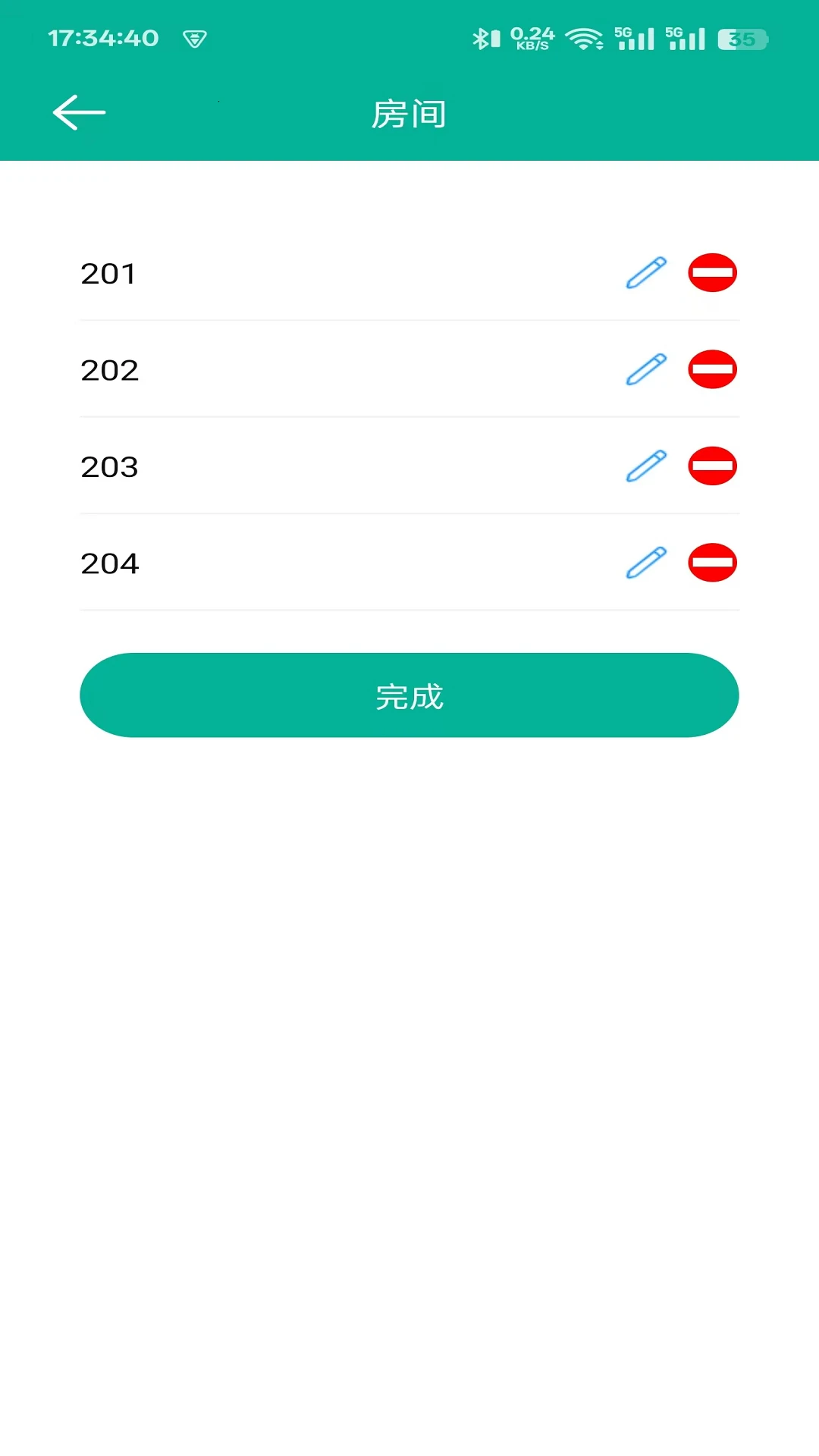 外星酒店 外星酒店