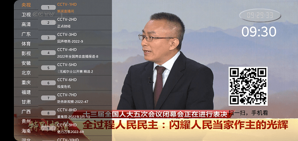 91看电视 91看电视