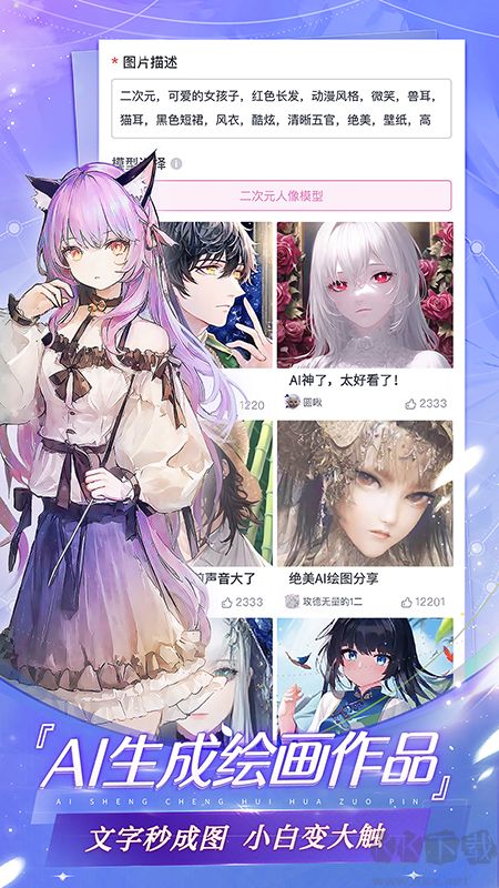 异次元家园改造图2