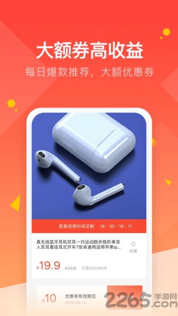羚羊优惠图1