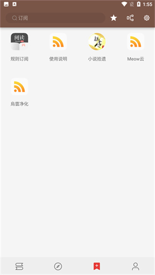 Legado阅读图1