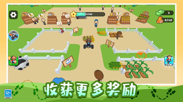 我的迷你农场图2