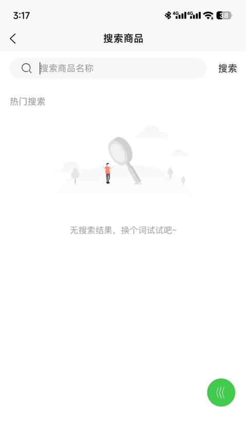 雲景图2