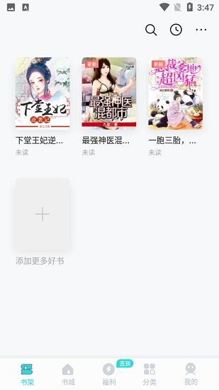 秘读图2