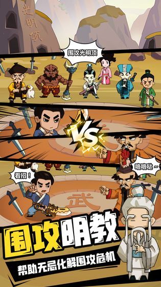 穿越寻宝记图3