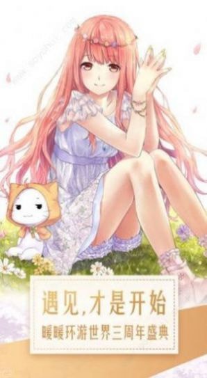 我的姐姐0.5游戏安卓汉化版官方正版手机图2