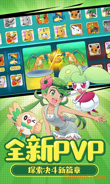 精灵大夜战图3