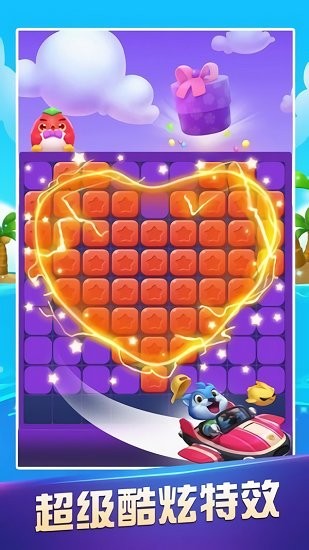 全民消除寻宝 全民消除寻宝