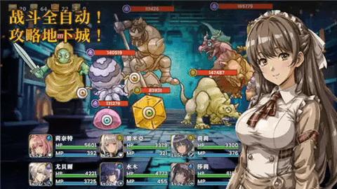 冒险者与被遗忘的秘宝官网图1