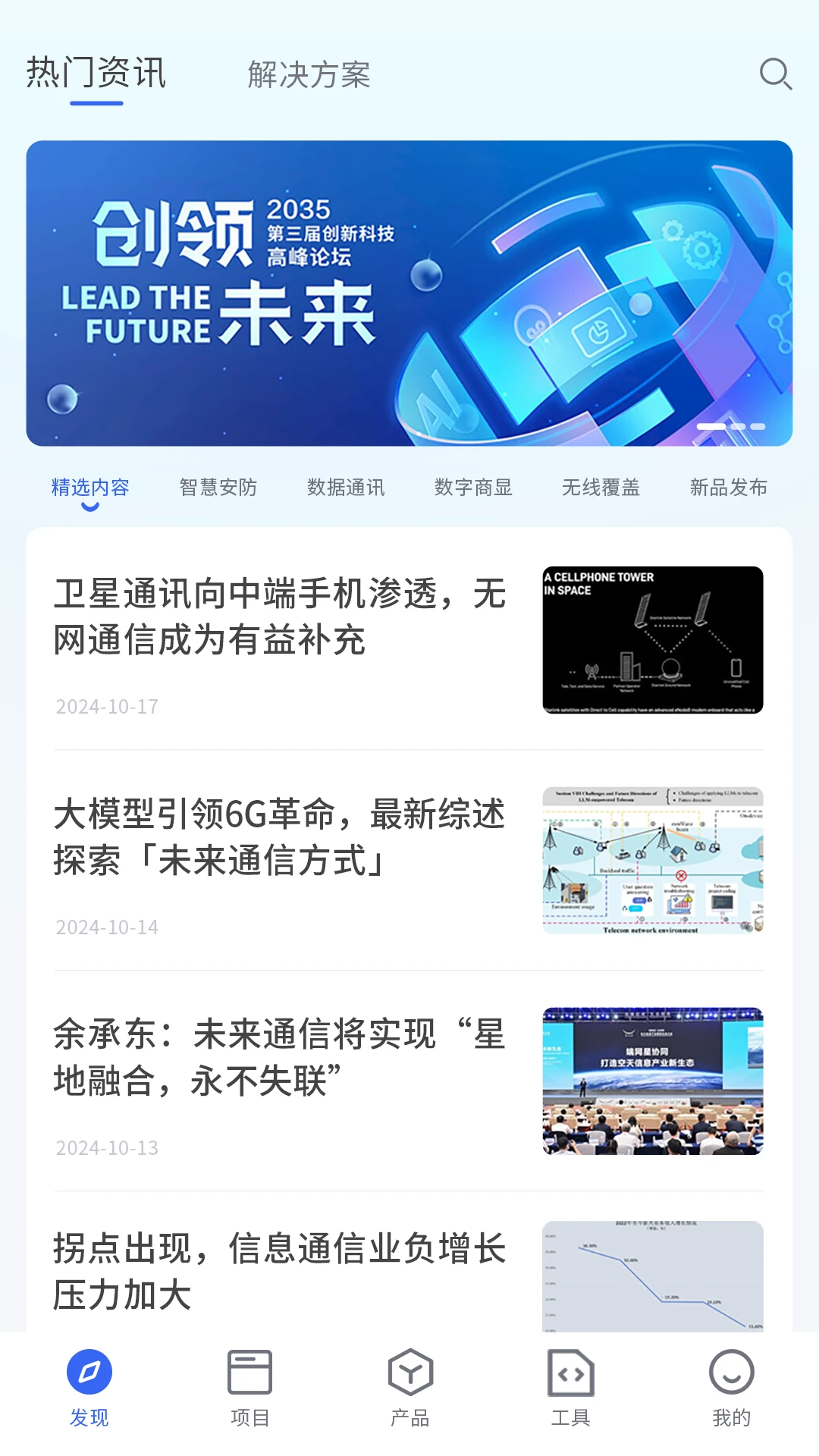 桢田云维令OS图4