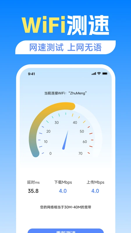 智能空调电视遥控器图4