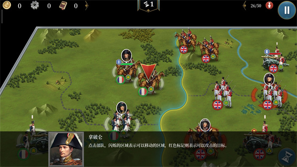 欧陆战争6 1804官方正版图2