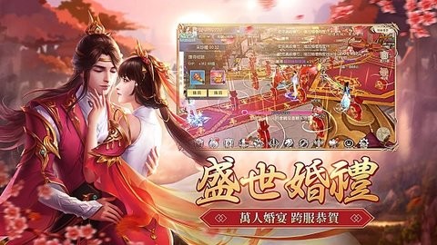 一劍傾心