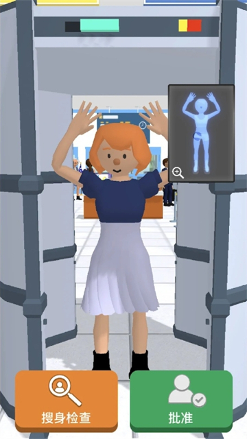 Airport Security安装器图3