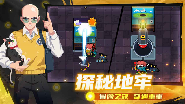 元气骑士国际服破解版图1