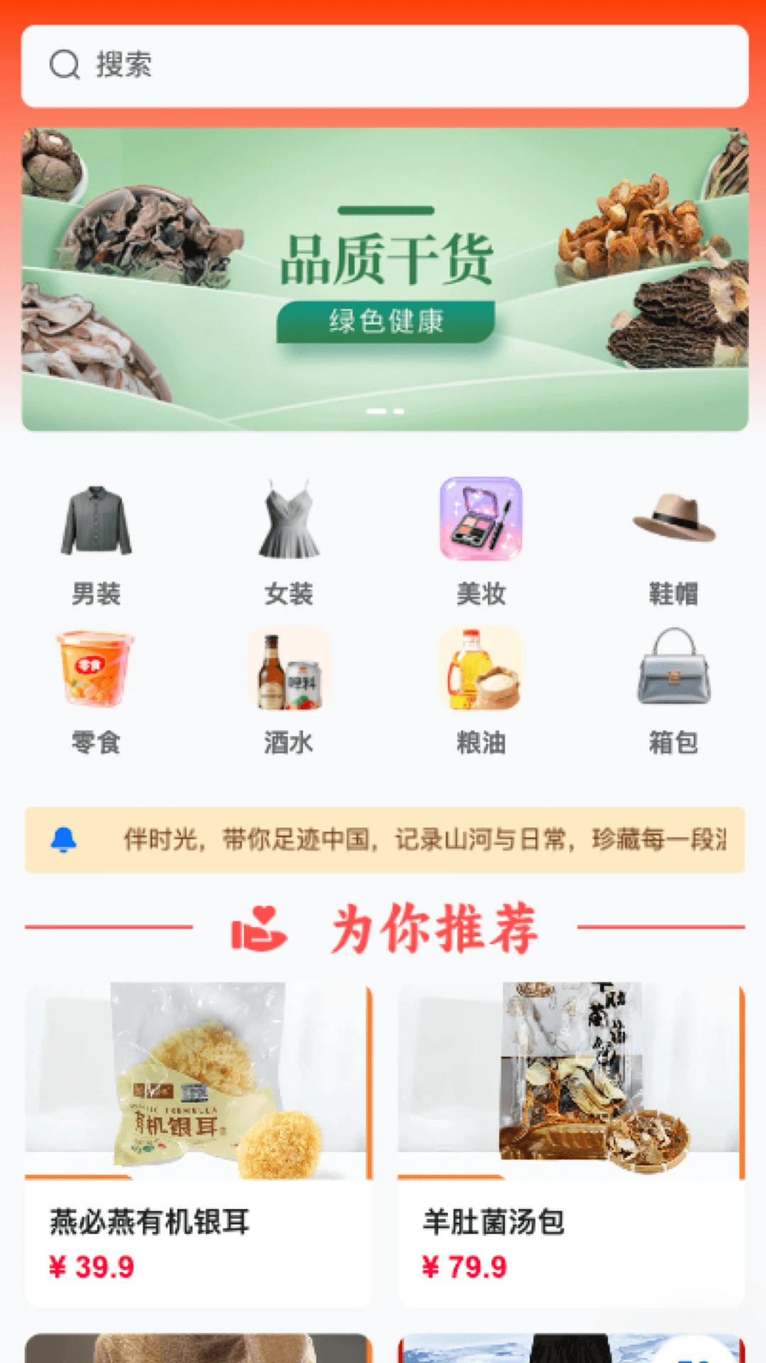 伴时光图3