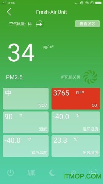 lifaair空气净化器app图1