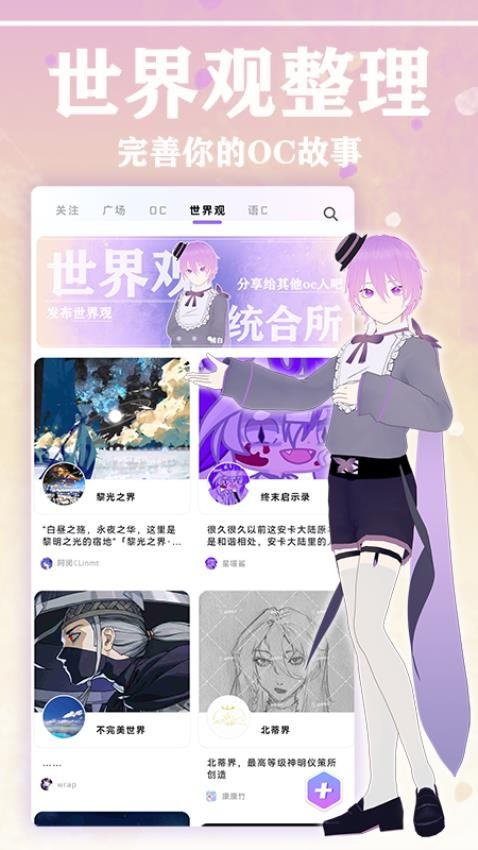 幻书图3