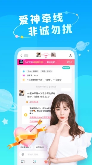 即陌图3