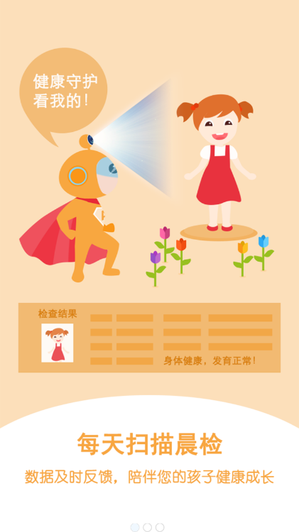 阿童目园丁端图1