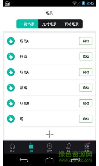 卓叹智能 卓叹智能