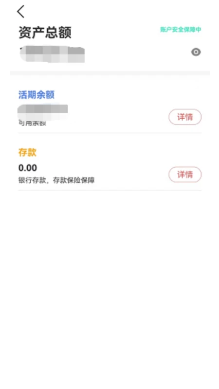 沂源博商村镇银行 沂源博商村镇银行