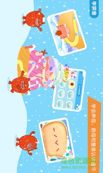 幼升小全课程图1