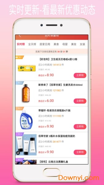 沙里淘金