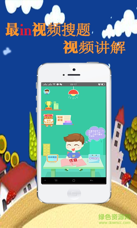 作业100图1