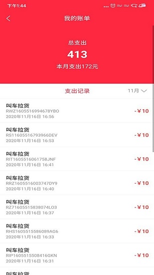倪小布图1