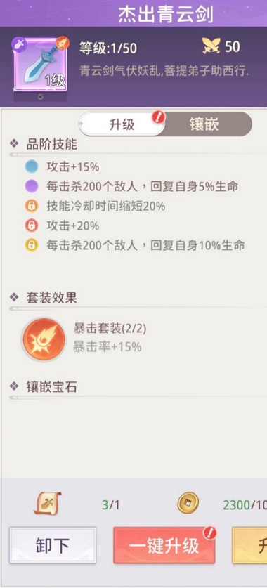 九州幻姬图3