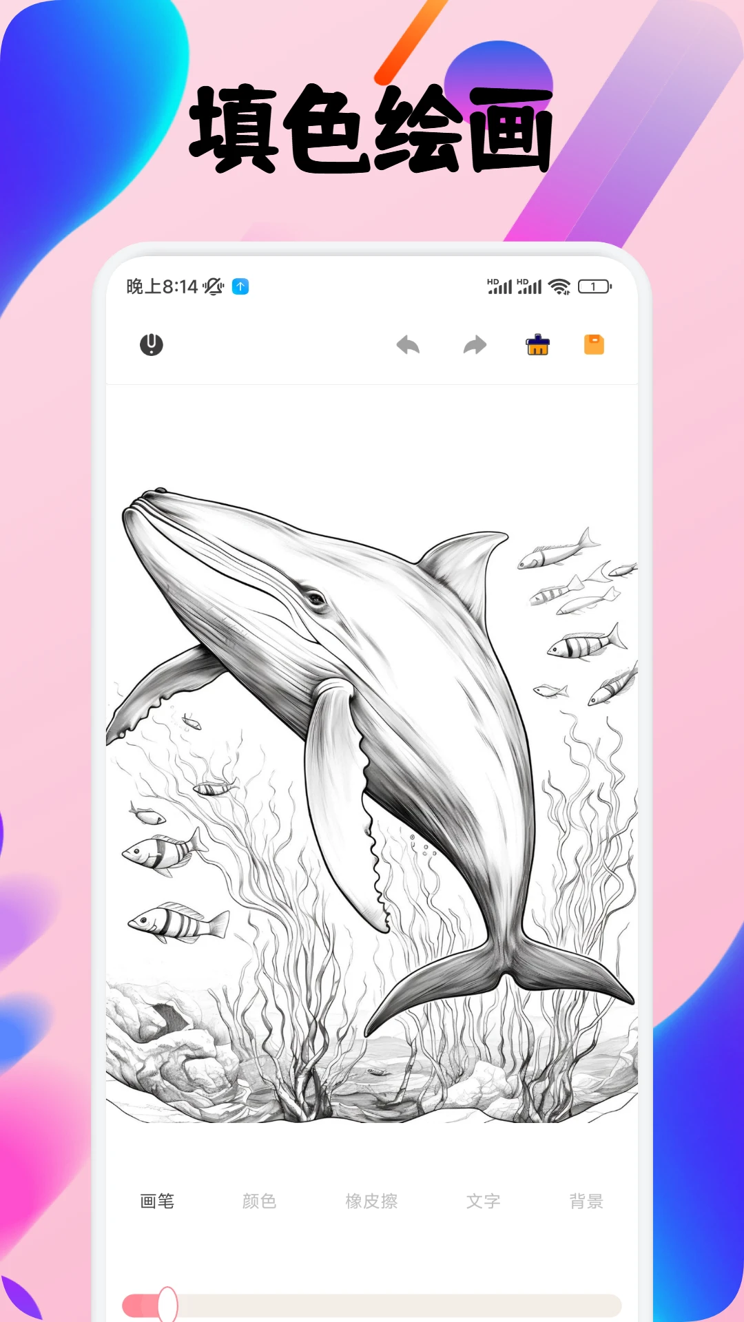 ArtWork绘画图2
