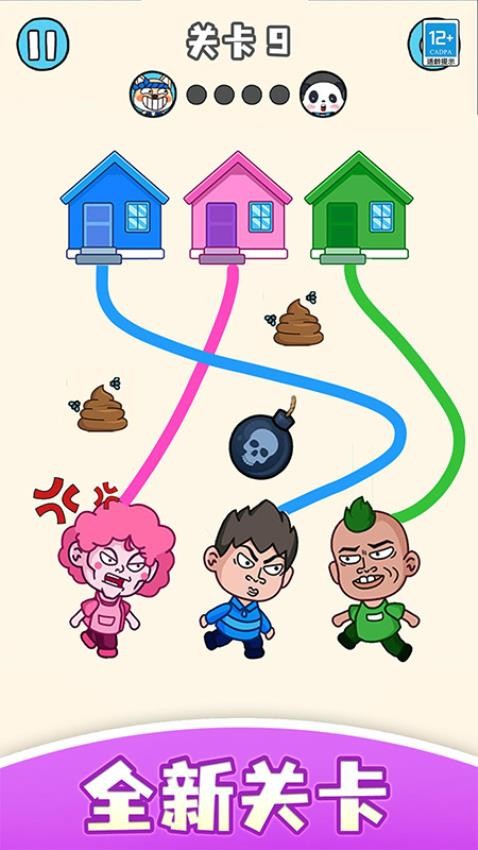 帮学妹回家图2
