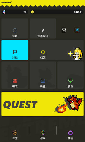 口袋君王EX图2