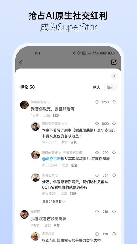 焦圈儿图3
