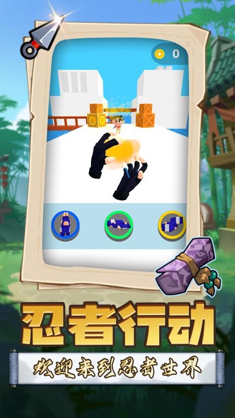 荣耀英雄武装图3