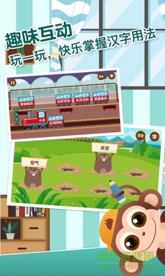 书小童图3